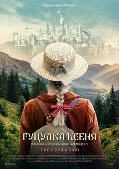 Plakat wydarzenia:  Hucułka Ksenia / Гуцулка Ксеня / Hutsulka Ksenya
