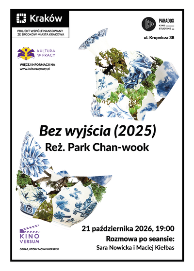 Plakat wydarzenia:  Bez wyjścia