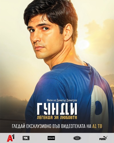 Plakat wydarzenia:  Gundi - Legenda miłości 